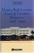 Cover of United Arab Emirates Court of Cassation Judgments:  1989-1997