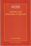 Cover of Judiciary and Arbitration in Bahrain: A Historical and Analytical Study