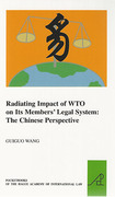 Cover of Radiating Impact of WTO on Its Members&#8217; Legal System: The Chinese Perspective