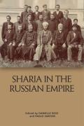 Cover of Sharia in the Russian Empire: The Reach and Limits of Islamic Law in Central Eurasia, 1550-1900