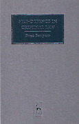 Cover of Self-Defence in Criminal Law