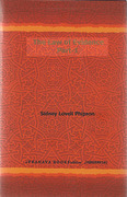 Cover of The Law of Evidence 1st ed