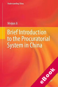 Cover of Brief Introduction to the Procuratorial System in China (eBook)